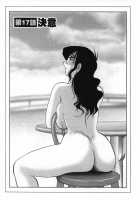 Tatoeba Haha Ga Vol.02 / たとえば母が 2 [Tsuya Tsuya] [Original] Thumbnail Page 180