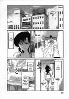 Tatoeba Haha Ga Vol.02 / たとえば母が 2 [Tsuya Tsuya] [Original] Thumbnail Page 181