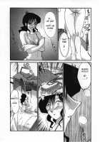 Tatoeba Haha Ga Vol.02 / たとえば母が 2 [Tsuya Tsuya] [Original] Thumbnail Page 183