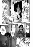 Tatoeba Haha Ga Vol.02 / たとえば母が 2 [Tsuya Tsuya] [Original] Thumbnail Page 192