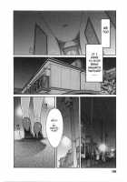 Tatoeba Haha Ga Vol.02 / たとえば母が 2 [Tsuya Tsuya] [Original] Thumbnail Page 197