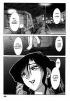 Tatoeba Haha Ga Vol.02 / たとえば母が 2 [Tsuya Tsuya] [Original] Thumbnail Page 198