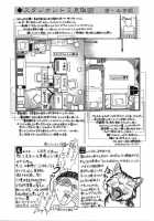 Tatoeba Haha Ga Vol.02 / たとえば母が 2 [Tsuya Tsuya] [Original] Thumbnail Page 201
