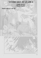 Tatoeba Haha Ga Vol.02 / たとえば母が 2 [Tsuya Tsuya] [Original] Thumbnail Page 204