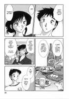 Tatoeba Haha Ga Vol.02 / たとえば母が 2 [Tsuya Tsuya] [Original] Thumbnail Page 35