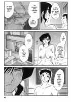 Tatoeba Haha Ga Vol.02 / たとえば母が 2 [Tsuya Tsuya] [Original] Thumbnail Page 50