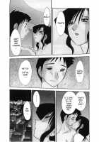 Tatoeba Haha Ga Vol.02 / たとえば母が 2 [Tsuya Tsuya] [Original] Thumbnail Page 51