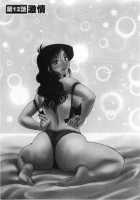 Tatoeba Haha Ga Vol.02 / たとえば母が 2 [Tsuya Tsuya] [Original] Thumbnail Page 70