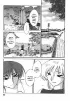 Tatoeba Haha Ga Vol.02 / たとえば母が 2 [Tsuya Tsuya] [Original] Thumbnail Page 73