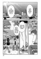 Tatoeba Haha Ga Vol.02 / たとえば母が 2 [Tsuya Tsuya] [Original] Thumbnail Page 75