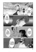 Tatoeba Haha Ga Vol.02 / たとえば母が 2 [Tsuya Tsuya] [Original] Thumbnail Page 76