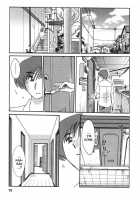 Tatoeba Haha Ga Vol.02 / たとえば母が 2 [Tsuya Tsuya] [Original] Thumbnail Page 79