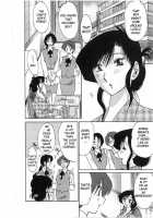 Tatoeba Haha Ga Vol.02 / たとえば母が 2 [Tsuya Tsuya] [Original] Thumbnail Page 07