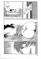 Tatoeba Haha Ga Vol.02 / たとえば母が 2 [Tsuya Tsuya] [Original] Thumbnail Page 80