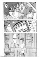 Tatoeba Haha Ga Vol.02 / たとえば母が 2 [Tsuya Tsuya] [Original] Thumbnail Page 88