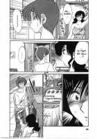 Tatoeba Haha Ga Vol.02 / たとえば母が 2 [Tsuya Tsuya] [Original] Thumbnail Page 91