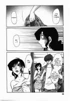 Tatoeba Haha Ga Vol.02 / たとえば母が 2 [Tsuya Tsuya] [Original] Thumbnail Page 93