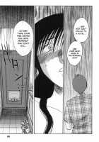 Tatoeba Haha Ga Vol.02 / たとえば母が 2 [Tsuya Tsuya] [Original] Thumbnail Page 94