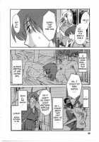 Tatoeba Haha Ga Vol.02 / たとえば母が 2 [Tsuya Tsuya] [Original] Thumbnail Page 97