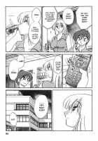 Tatoeba Haha Ga Vol.02 / たとえば母が 2 [Tsuya Tsuya] [Original] Thumbnail Page 98