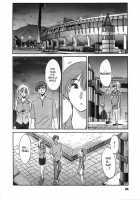 Tatoeba Haha Ga Vol.02 / たとえば母が 2 [Tsuya Tsuya] [Original] Thumbnail Page 99