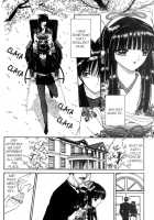 Eden 01 [Senno Knife] [Original] Thumbnail Page 13