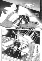 Eden 01 [Senno Knife] [Original] Thumbnail Page 16