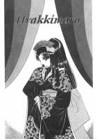 Eden 01 [Senno Knife] [Original] Thumbnail Page 23