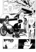 Eden 01 [Senno Knife] [Original] Thumbnail Page 04