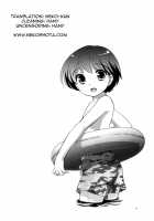 The Beach Tomorrow / あしたはうみ [Ueda Yuu] [Original] Thumbnail Page 04