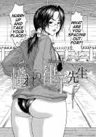 Aneki... My Sweet Elder Sister [Yoshu Ohepe] [Original] Thumbnail Page 135