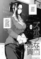 Aneki... My Sweet Elder Sister [Yoshu Ohepe] [Original] Thumbnail Page 86