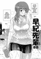 Aneki... My Sweet Elder Sister [Yoshu Ohepe] [Original] Thumbnail Page 09