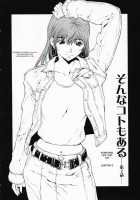 Girl [Okawari] [Original] Thumbnail Page 101