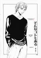 Girl [Okawari] [Original] Thumbnail Page 133