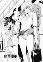 Girl [Okawari] [Original] Thumbnail Page 165