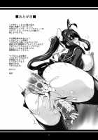 RE MIX MY HEART / RE MIX MY HEART!! [Kanten] [Blazblue] Thumbnail Page 29