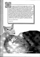 Rose Of Heaven / Rose of Heaven [Mai-Otome] Thumbnail Page 17