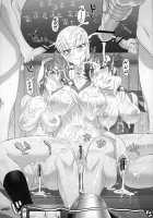 Grand Theft Samen [Inazuma] [Zettai Karen Children] Thumbnail Page 25