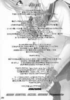 Grand Theft Samen [Inazuma] [Zettai Karen Children] Thumbnail Page 30