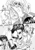 Dokidoki Aya X Chiru / どきどき文×チル! [Kurinton] [Touhou Project] Thumbnail Page 20