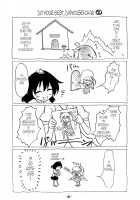 Dokidoki Aya X Chiru / どきどき文×チル! [Kurinton] [Touhou Project] Thumbnail Page 30