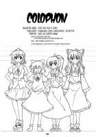 Dokidoki Aya X Chiru / どきどき文×チル! [Kurinton] [Touhou Project] Thumbnail Page 33