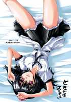 Dokidoki Aya X Chiru / どきどき文×チル! [Kurinton] [Touhou Project] Thumbnail Page 34