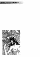 Haru Natsu Aki Fuyu [Eiki Eiki] [Original] Thumbnail Page 97