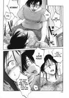 Agatsuma Kyoudai Junjouhen Vol.2 ~Haitoku Hen~ [Tsuya Tsuya] [Original] Thumbnail Page 115