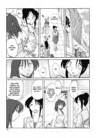 Agatsuma Kyoudai Junjouhen Vol.2 ~Haitoku Hen~ [Tsuya Tsuya] [Original] Thumbnail Page 78