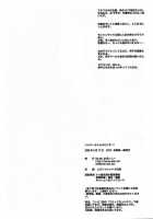 Hunter-Chan Dai Pinchi!! / ハンターちゃん大ピンチ!! [Mizuki Honey] [Monster Hunter] Thumbnail Page 21