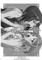 Dai Auction Kaijou / 大オークション会場 [Chiro] [One Piece] Thumbnail Page 24