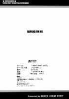 DEPEND ON ME / DEPEND ON ME [Kojirou] [Comic Party] Thumbnail Page 21